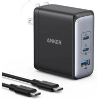 Anker Nano II 100W USB-C 3-Port Wall Charger