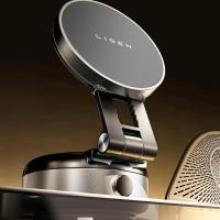 Lisen MagSafe Vacuum Suction Phone Holder