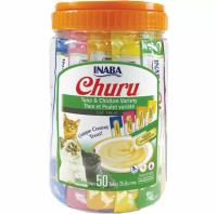 Inaba Churu Cat Treats Tuna and Chicken 50 Pack