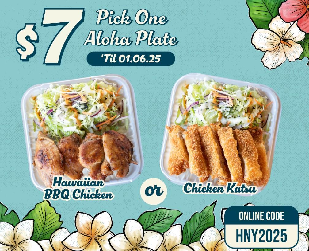 Ono Hawaiian BBQ Aloha Plate for $7