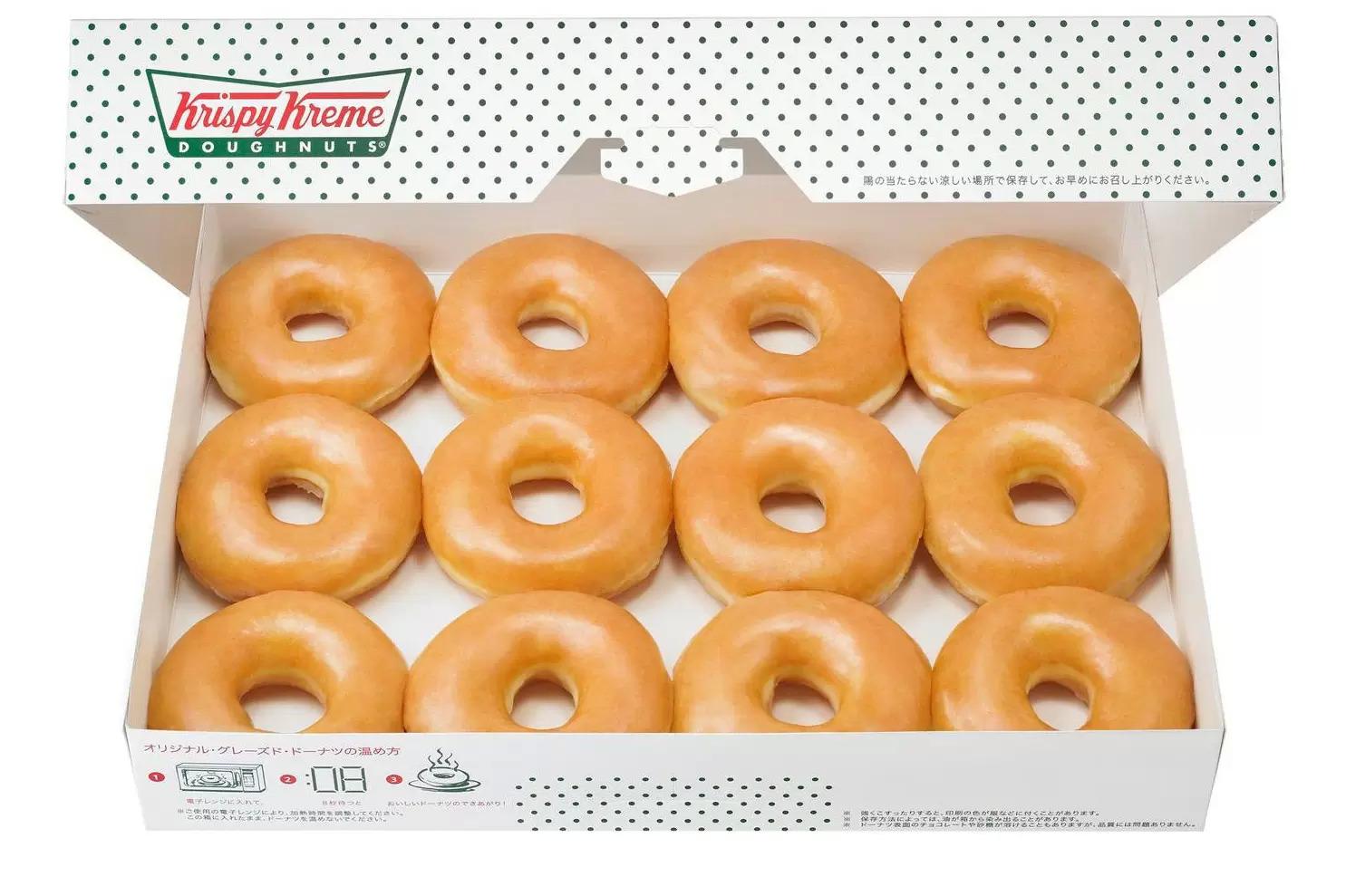 Free Dozen Krispy Kreme Original Glazed Doughnuts on Your Birthday Month