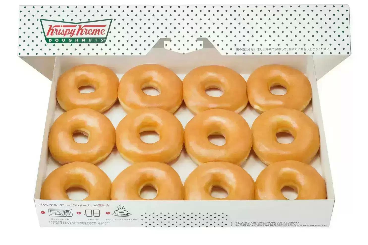 Free Krispy Kreme Dozen Doughnuts for the First 500 People on November 13th